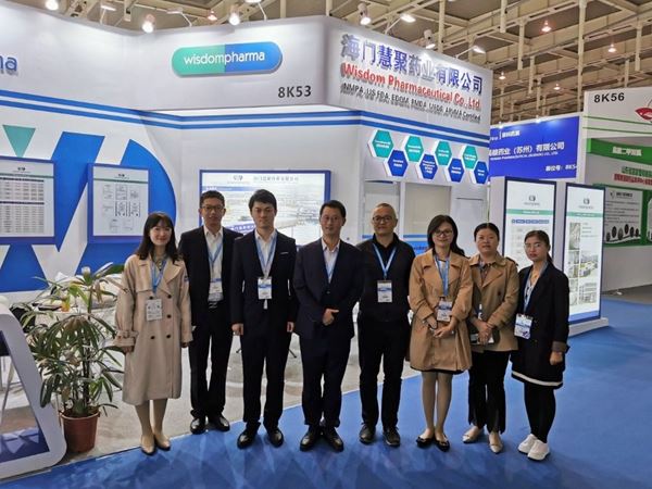 登录入口药业走进2020南京API China