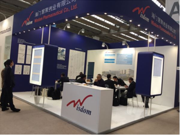 登录入口药业参加milan米兰（中国）官方网站 World Wide 2017获得圆满成功