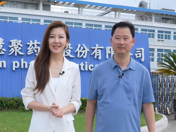 探访登录入口药业：智慧制药车间里的“智造”升级